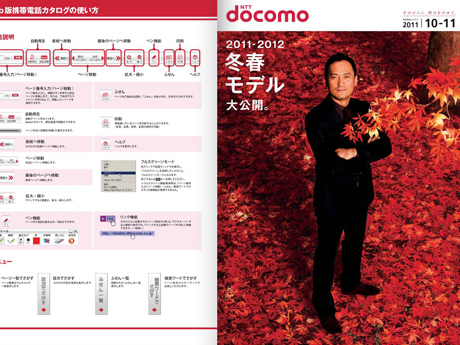 bowls×作家コラボ丼　RAFAEL NAVAS-vol.03