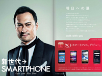 bowls×作家コラボ丼　RAFAEL NAVAS-vol.03